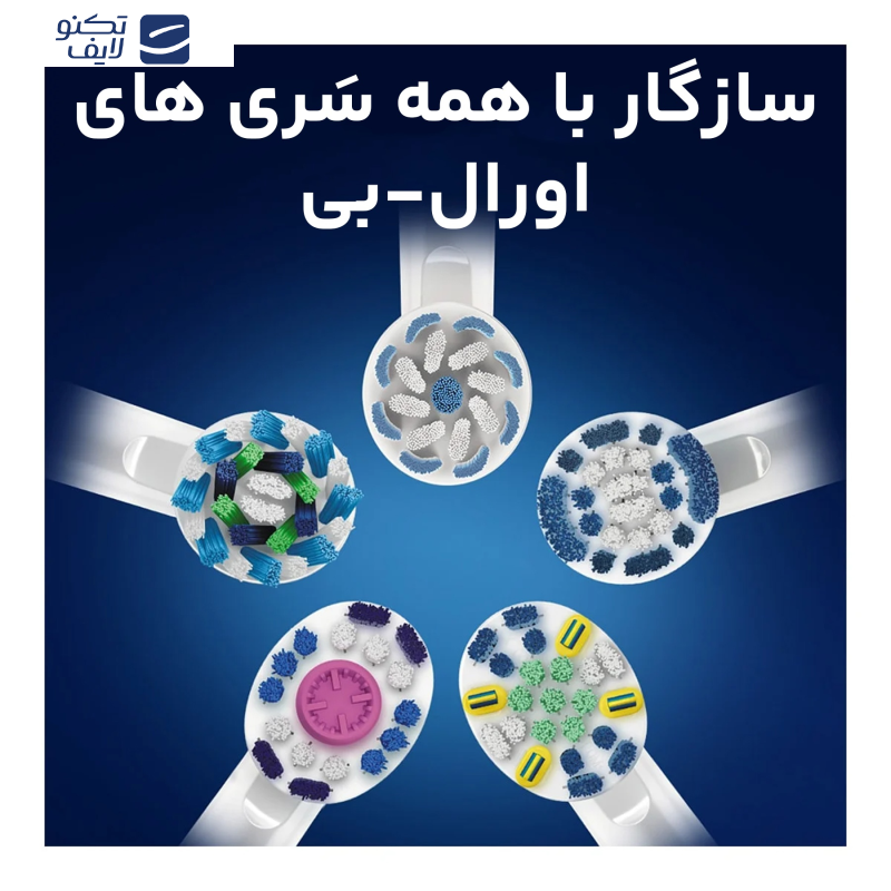 مسواک برقی کودک اورال-بی مدل Cars  مسواک برقی کودک اورال-بی مدل Cars