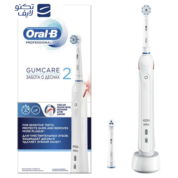 مسواک برقی اورال-بی مدل Gum Care2 مسواک برقی اورال-بی مدل Gum Care2