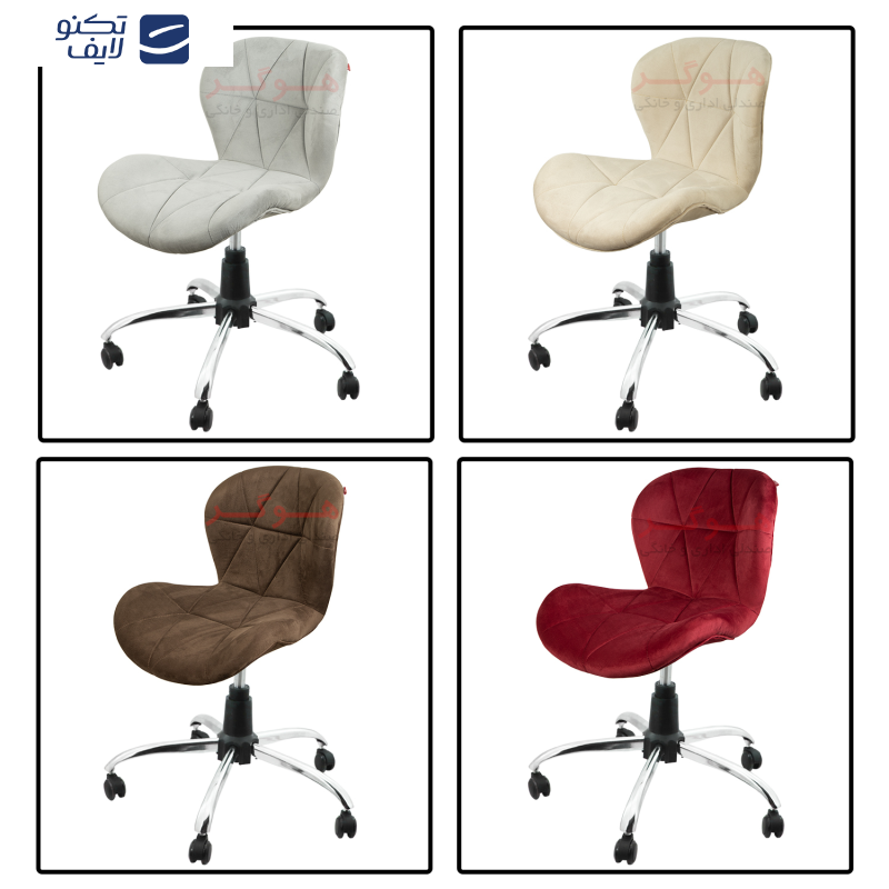 صندلی اداری هوگر مدل KH820-MA