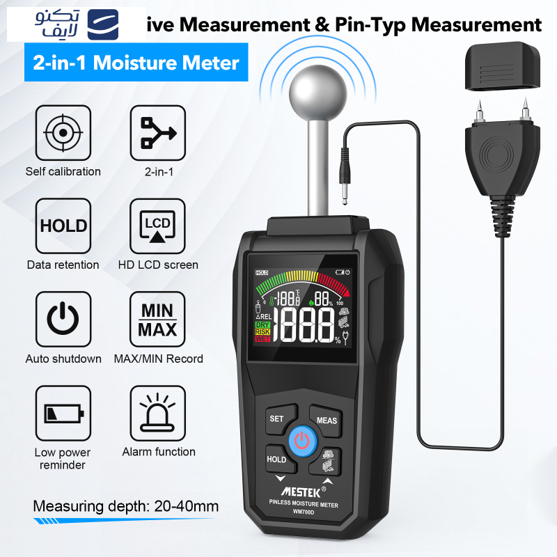رطوبت سنج دیجیتال مستک مدل WM700D رطوبت سنج دیجیتال مستک مدل WM700D