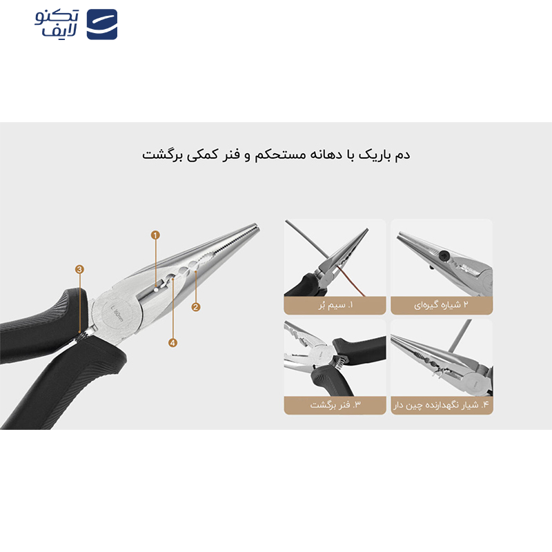 مجموعه 10 عددی ابزار میجیا مدل MJGJX001QW مجموعه 10 عددی ابزار میجیا مدل MJGJX001QW