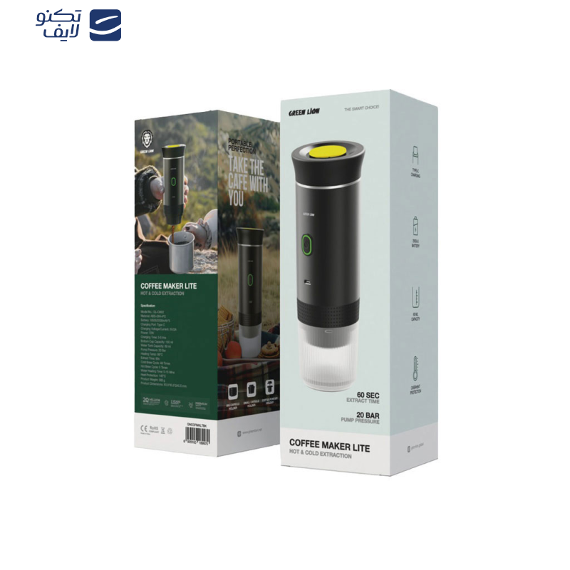 اسپرسو ساز سفری گرین لاین مدل GNCOFMKLTBK