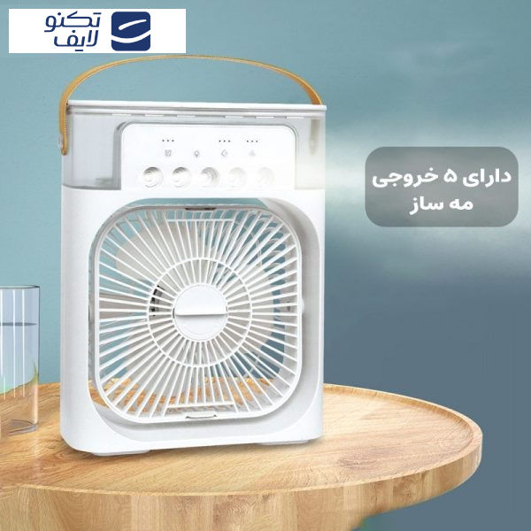 پنکه رومیزی مدل مه پاش ظرفیت 2000 میلی آمپر ساعت پنکه رومیزی مدل مه پاش ظرفیت 2000 میلی آمپر ساعت