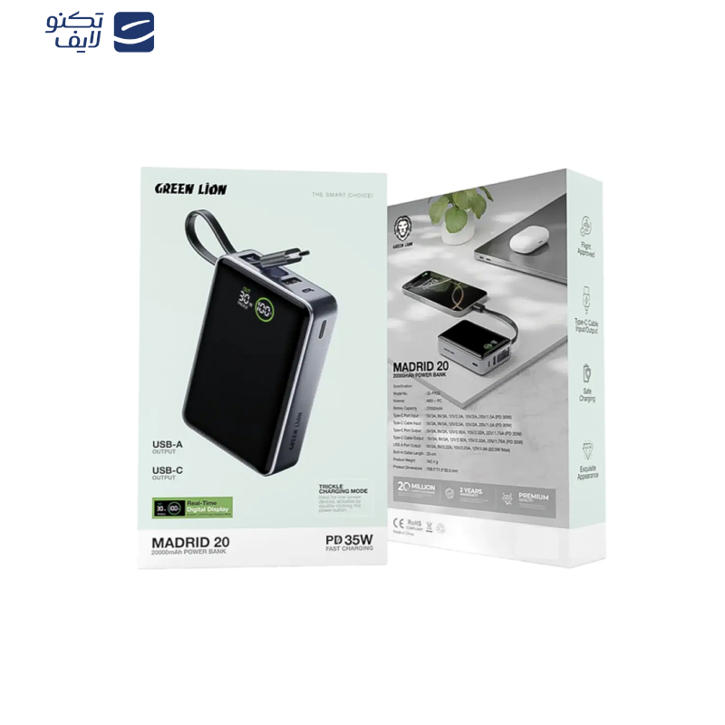 پاوربانک گرین لاین مدل Madrid 20 ظرفیت 20000 میلی آمپر ساعت پاوربانک گرین لاین مدل Madrid 20 ظرفیت 20000 میلی آمپر ساعت