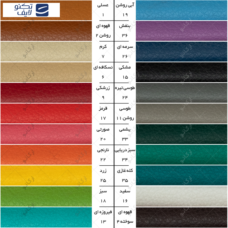 صندلی اداری آرکانو مدل C555A