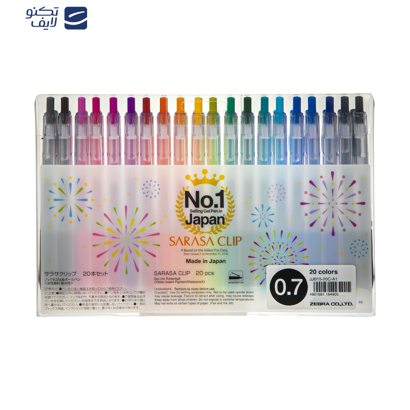روان نویس 20 رنگ زبرا مدل Sarasa Clip روان نویس 20 رنگ زبرا مدل Sarasa Clip