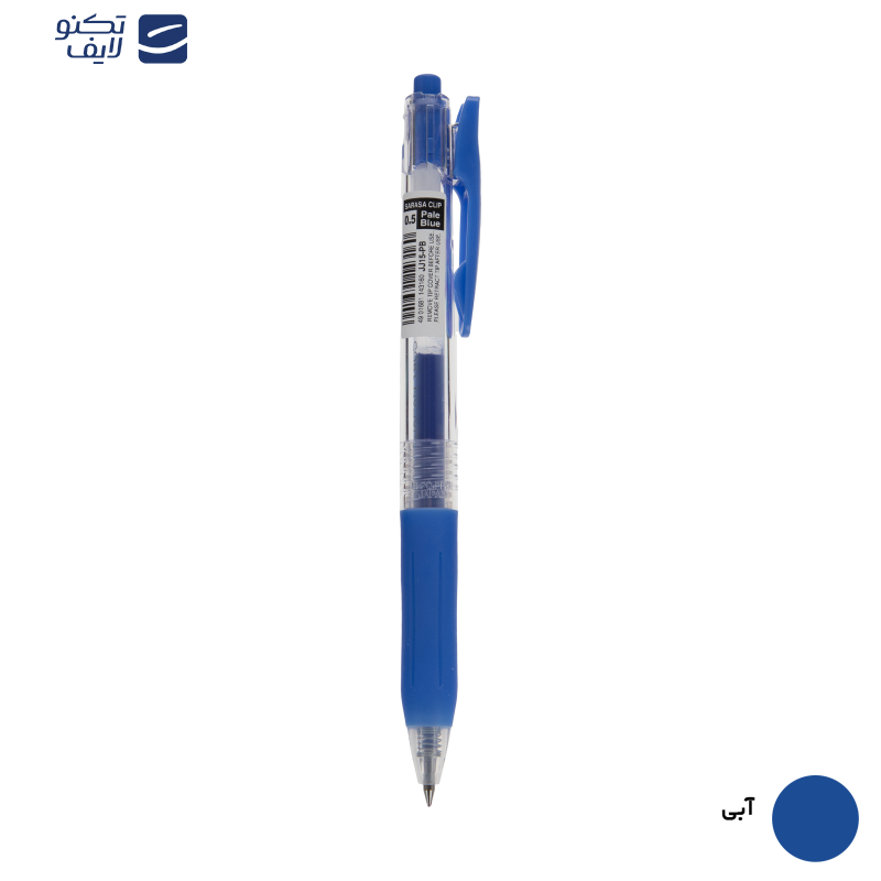 روان نویس زبرا مدل Sarasa Clip با قطر نوشتاری 0.5 روان نویس زبرا مدل Sarasa Clip با قطر نوشتاری 0.5