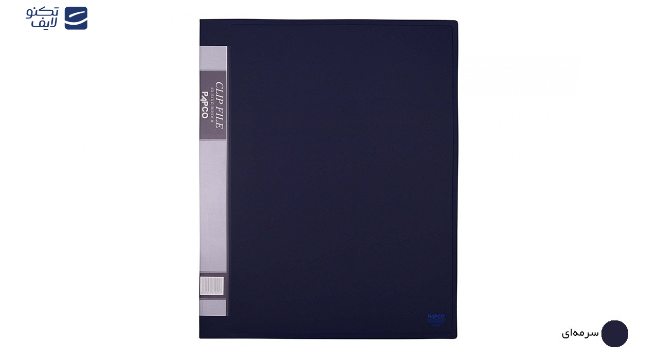 کلاسور پاپکو کد 652 سایز A3 کلاسور پاپکو کد 652 سایز A3