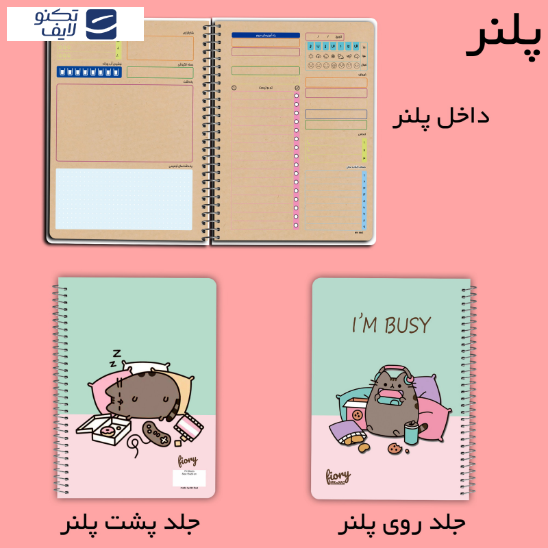 بسته لوازم التحریر مستر راد مدل گربه کیوت طرح فانتزی کد fiory 2448  مجموعه 9 عددی بسته لوازم التحریر مستر راد مدل گربه کیوت طرح فانتزی کد fiory 2448  مجموعه 9 عددی