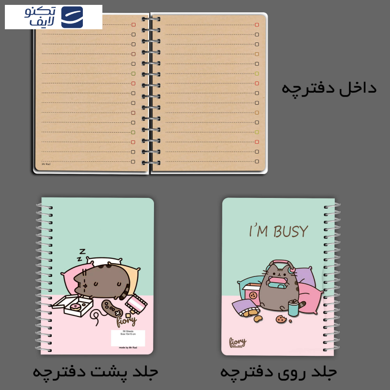 دفترچه یادداشت مستر راد طرح کرافت مدل گربه کیوت فانتزی کد fiory 1928 دفترچه یادداشت مستر راد طرح کرافت مدل گربه کیوت فانتزی کد fiory 1928