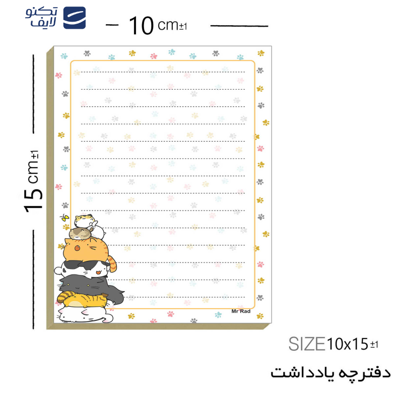 دفتر برنامه ریزی مستر راد مدل پلنر گربه فانتزی کد cat kawaii 1542 مجموعه 2 عددی به همراه کاغذ یادداشت  دفتر برنامه ریزی مستر راد مدل پلنر گربه فانتزی کد cat kawaii 1542 مجموعه 2 عددی به همراه کاغذ یادداشت