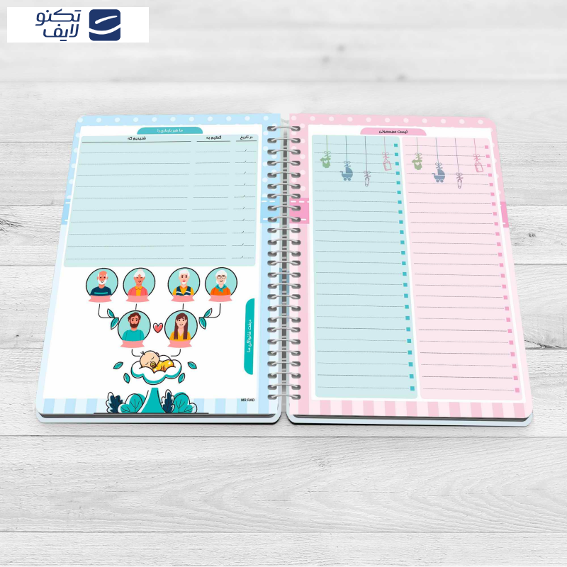 دفتر برنامه ریزی مستر راد مدل دفتر بارداری طرح مادر و کودک کد fiory 1742 دفتر برنامه ریزی مستر راد مدل دفتر بارداری طرح مادر و کودک کد fiory 1742