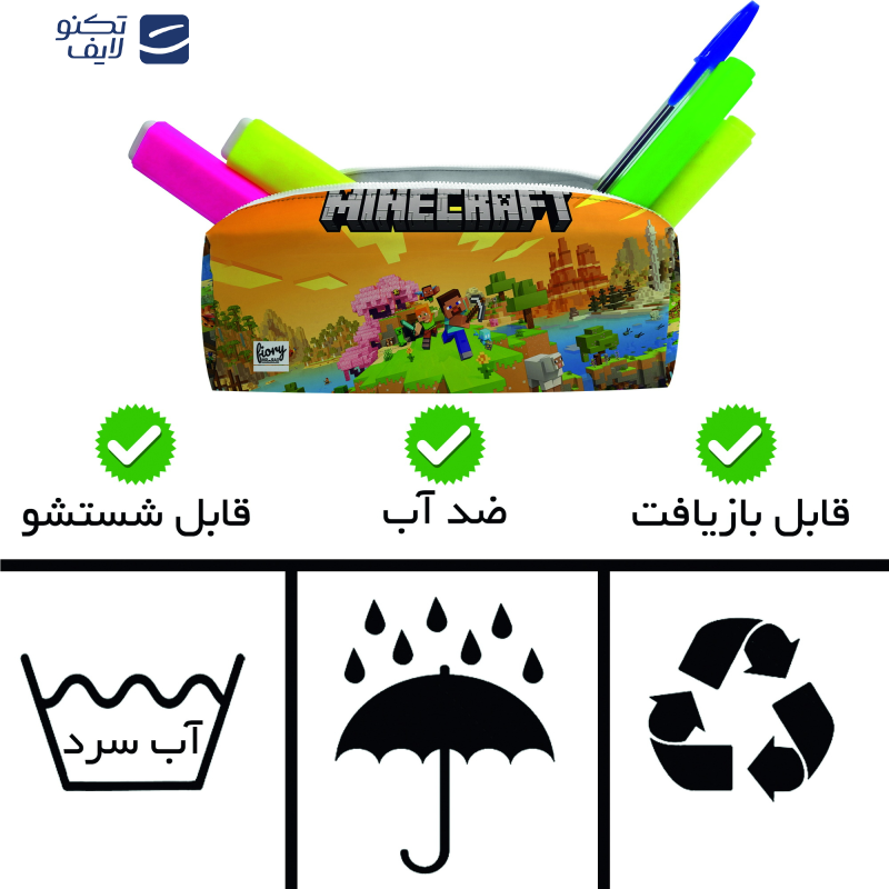 جامدادی مستر راد مدل ماینکرافت کد fiory 2613 جامدادی مستر راد مدل ماینکرافت کد fiory 2613