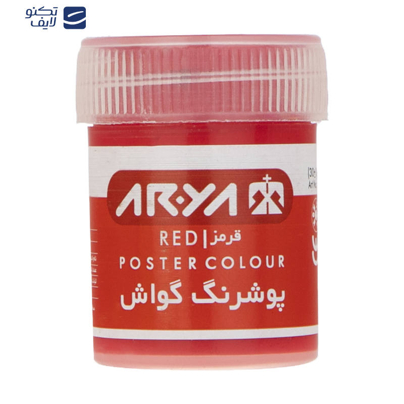 گواش 12 رنگ آریا مدل 4028 گواش 12 رنگ آریا مدل 4028