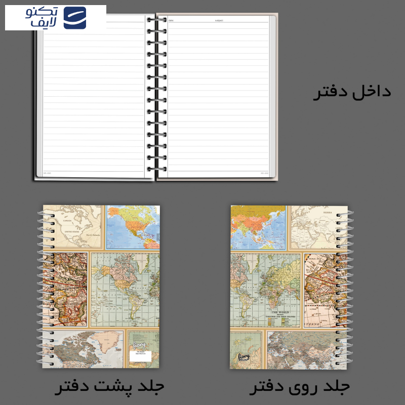 دفتر مشق 100 برگ مستر راد مدل نقشه جهان طرح world map کد fiory 2415  دفتر مشق 100 برگ مستر راد مدل نقشه جهان طرح world map کد fiory 2415