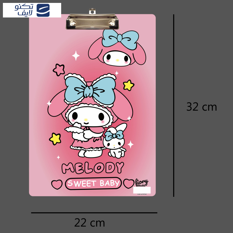  تخته شاسی مستر راد مدل ملودی کد fiory 2395 سایز A4