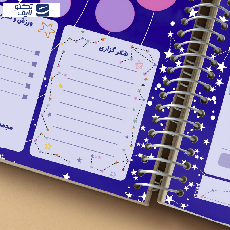 دفتر برنامه ریزی مستر راد طرح کهکشان کد 1478  دفتر برنامه ریزی مستر راد طرح کهکشان کد 1478