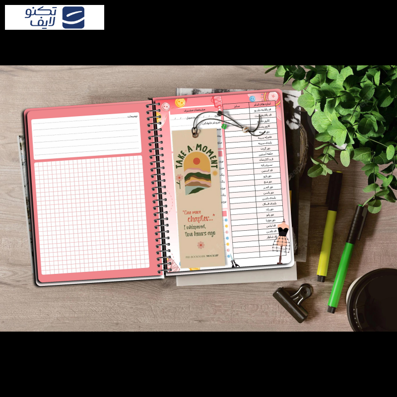 دفتر خیاطی مستر راد طرح نخ و سوزن کد fiory 1748  دفتر خیاطی مستر راد طرح نخ و سوزن کد fiory 1748