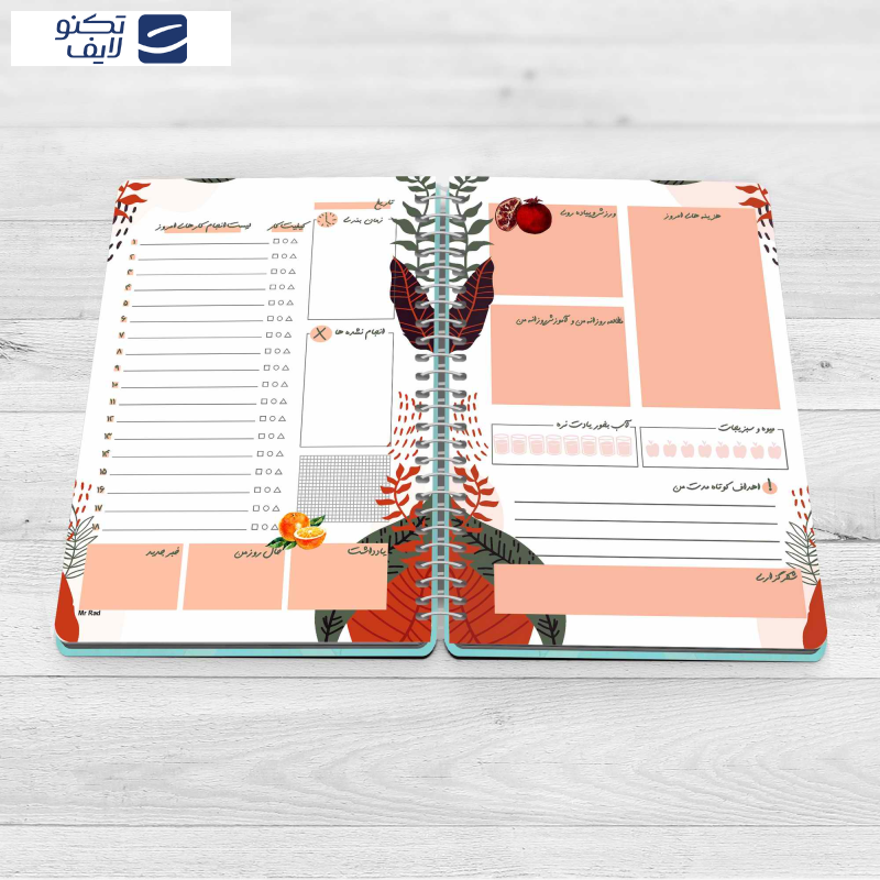 دفتر برنامه ریزی مستر راد طرح دختر پاییز مدل پلنر روزانه کد 1673