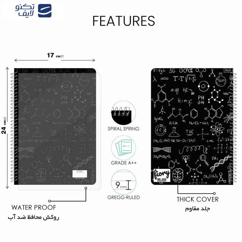 دفتر مشق 50 برگ مستر راد مدل دفتر شیمی کد 1716 دفتر مشق 50 برگ مستر راد مدل دفتر شیمی کد 1716