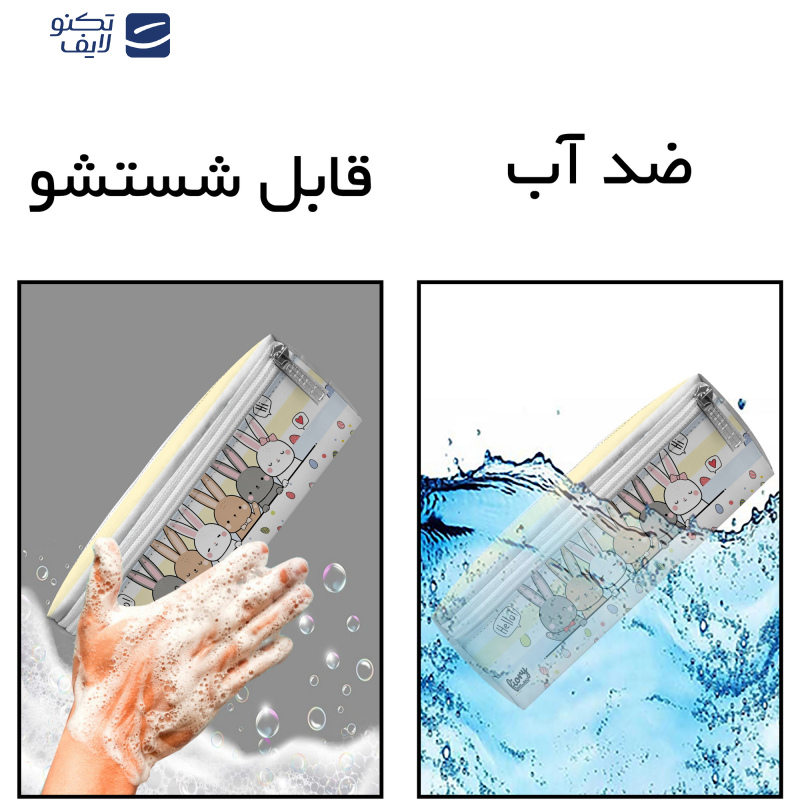 جامدادی مستر راد مدل سه زیپ طرح خرگوش آنجل کد 2484 جامدادی مستر راد مدل سه زیپ طرح خرگوش آنجل کد 2484