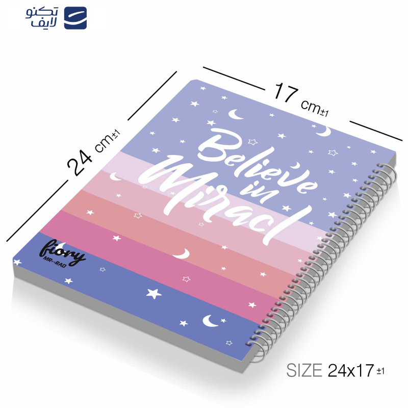 دفتر مشق مستر راد مدل ماه و ستاره طرح فیوری کد 1724