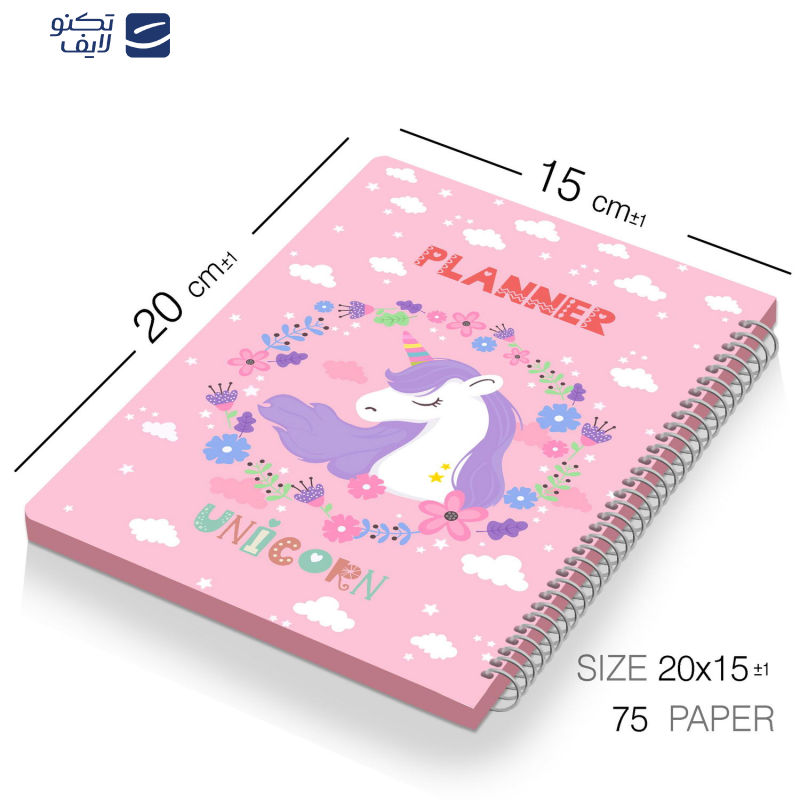 دفتر برنامه ریزی مستر راد طرح یونیکورن کد unicorn-1511 مجموعه سه عددی دفتر برنامه ریزی مستر راد طرح یونیکورن کد unicorn-1511 مجموعه سه عددی