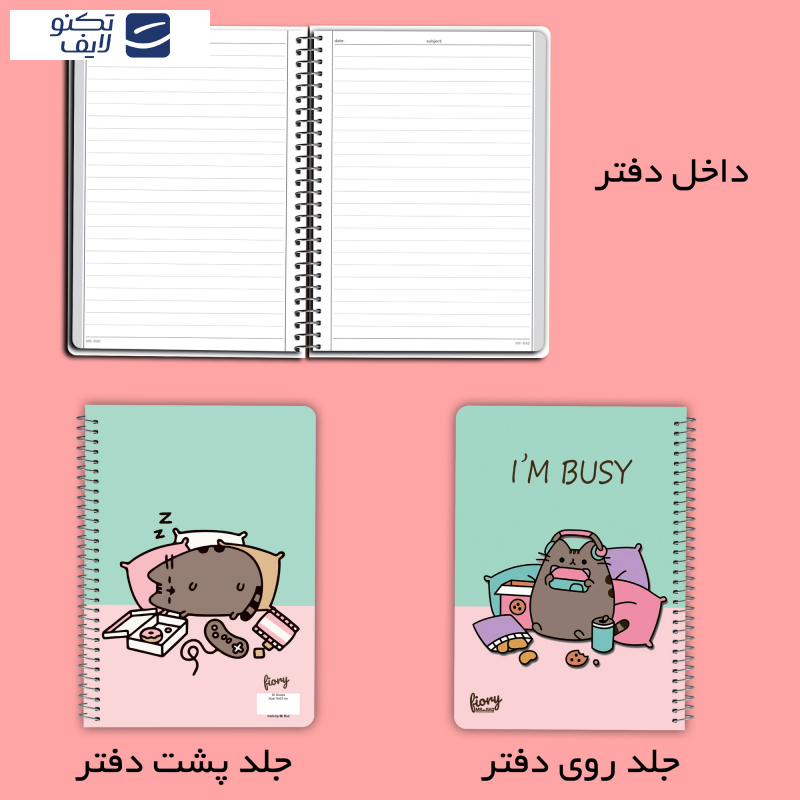 دفتر مشق 50 برگ مستر راد مدل گربه کیوت کد fiory 2191 دفتر مشق 50 برگ مستر راد مدل گربه کیوت کد fiory 2191