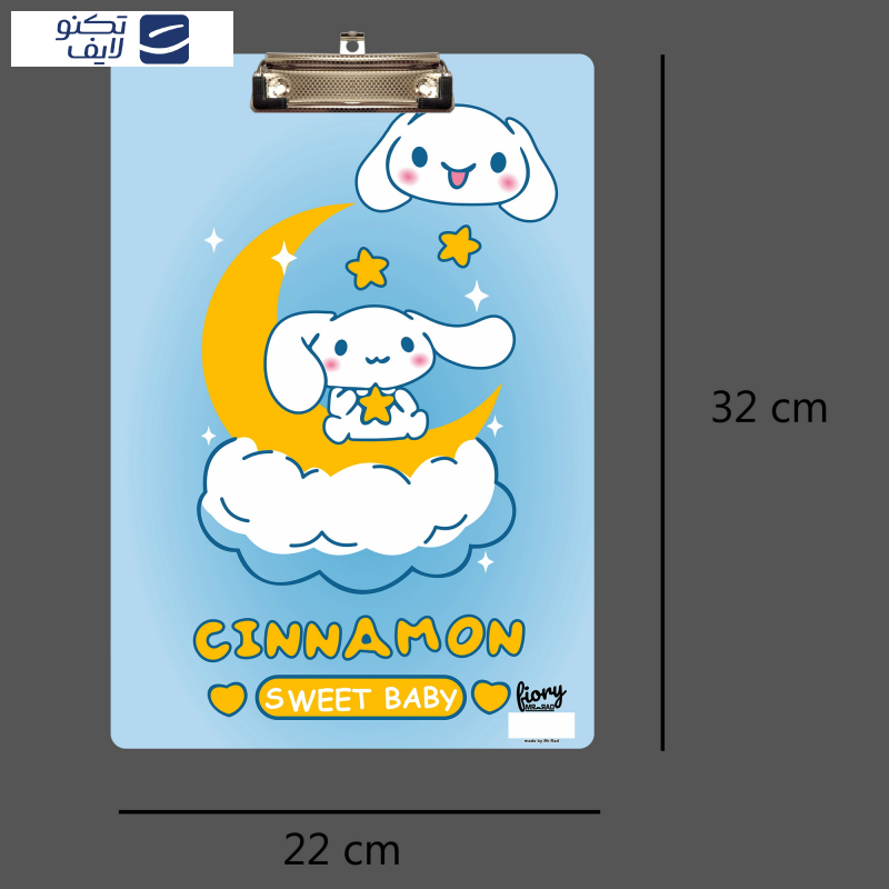 تخته شاسی مستر راد مدل ملودی طرح کیوت کد fiory 2388 سایز A4   تخته شاسی مستر راد مدل ملودی طرح کیوت کد fiory 2388 سایز A4