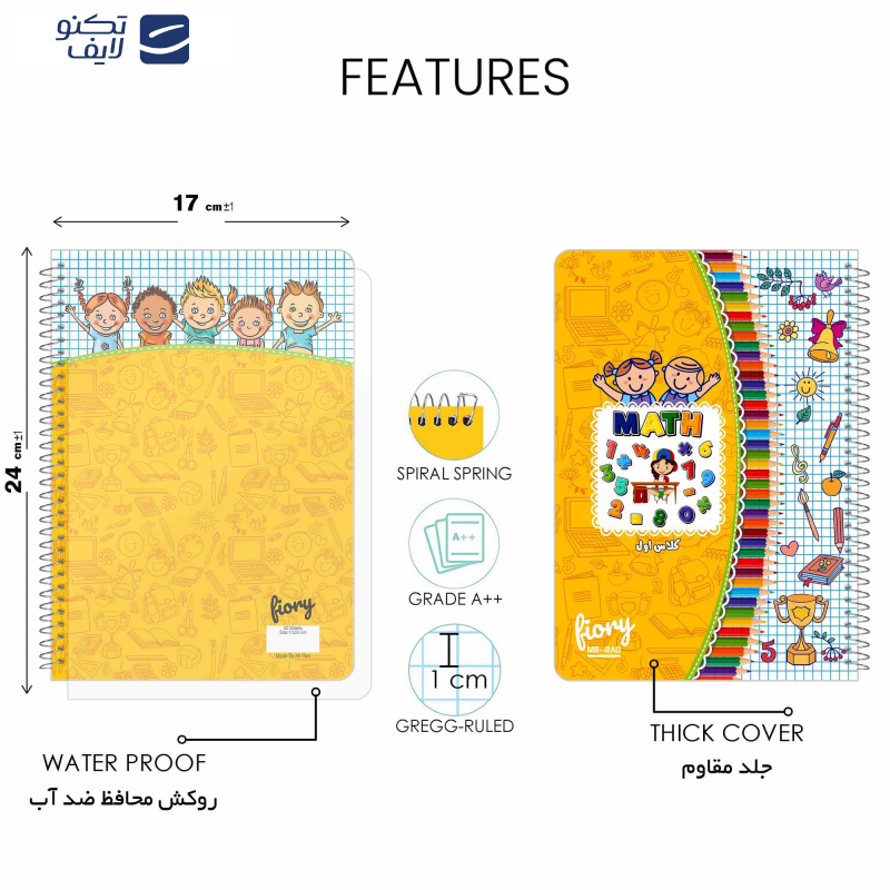 دفتر شطرنجی مستر راد مدل فیوری طرح کودک کد fiory 1723 دفتر شطرنجی مستر راد مدل فیوری طرح کودک کد fiory 1723