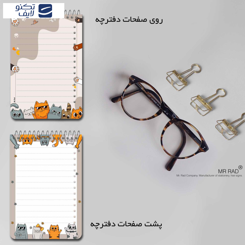 دفترچه یادداشت مستر راد طرح گربه فانتزی کد fiory 1774 دفترچه یادداشت مستر راد طرح گربه فانتزی کد fiory 1774