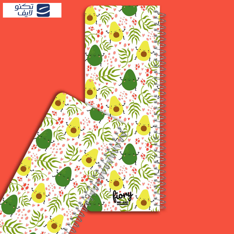 دفترچه یادداشت مستر راد مدل to do list طرح آواکادو کد fiory 1771 دفترچه یادداشت مستر راد مدل to do list طرح آواکادو کد fiory 1771