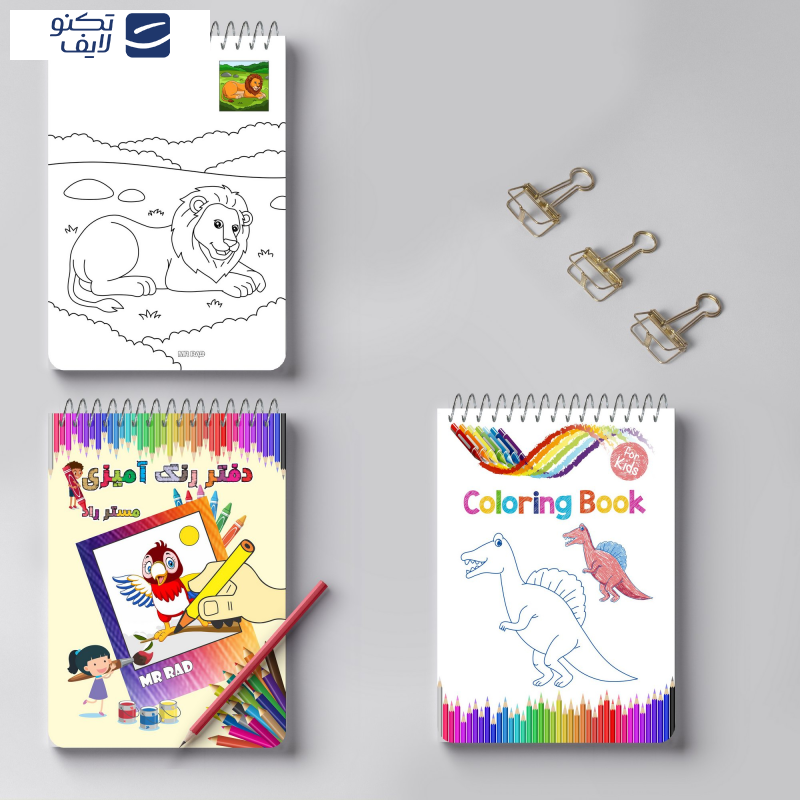 دفتر رنگ آمیزی مستر راد طرح فانتزی کد 1662 دفتر رنگ آمیزی مستر راد طرح فانتزی کد 1662