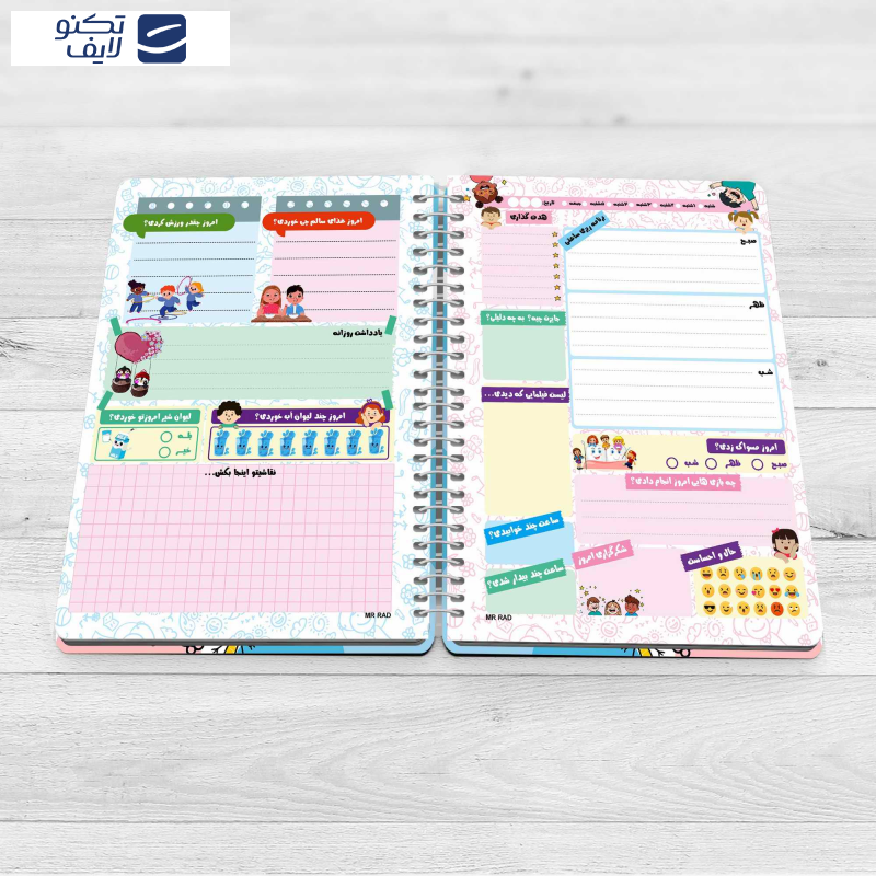 دفتر برنامه ریزی مستر راد طرح پلنر دانش آموز مدل مدیریت زمان کد fiory 1751 دفتر برنامه ریزی مستر راد طرح پلنر دانش آموز مدل مدیریت زمان کد fiory 1751