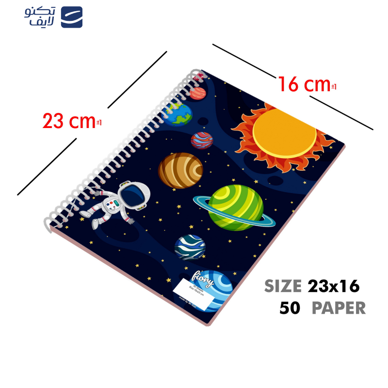   دفتر مشق 50 برگ مستر راد طرح فضانورد کد fiory 2469