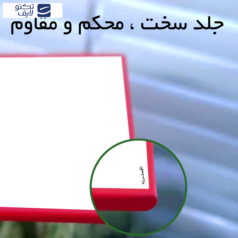 دفتر خوشنویسی براق مستر راد طرح نستعلیق مدل فیوری کد fiory 1739 دفتر خوشنویسی براق مستر راد طرح نستعلیق مدل فیوری کد fiory 1739