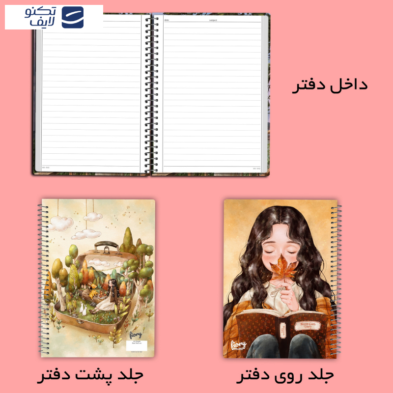  دفتر مشق 100 برگ مستر راد مدل دختر جنگل طرح پاییز کد Galaxy 2422