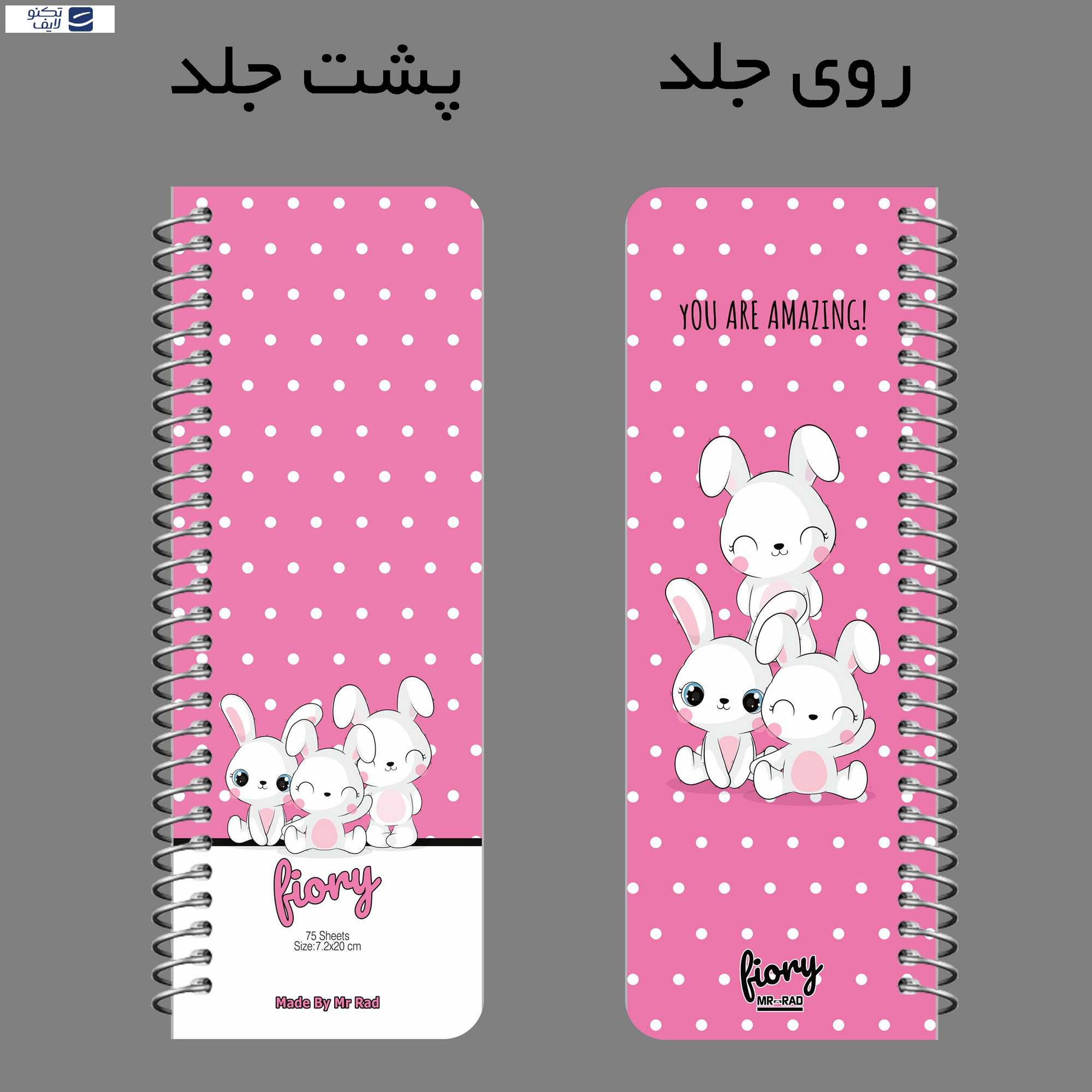 دفترچه یادداشت مستر راد مدل to do list طرح خرگوش فانتزی کد fiory 1931 دفترچه یادداشت مستر راد مدل to do list طرح خرگوش فانتزی کد fiory 1931