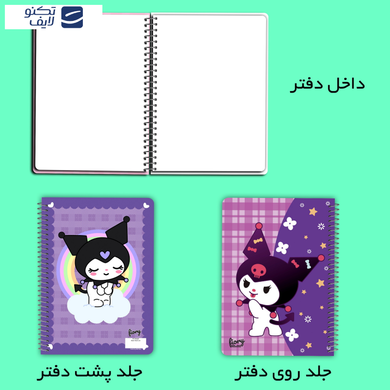 دفتر نقاشی مستر راد مدل کرومی کد fiory 2134 دفتر نقاشی مستر راد مدل کرومی کد fiory 2134