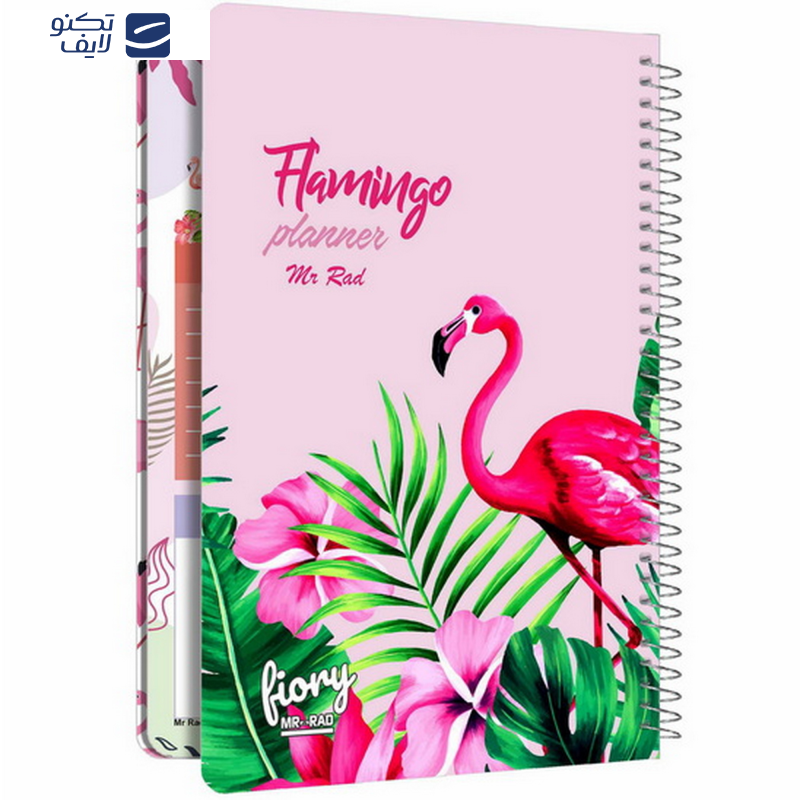 دفتر برنامه ریزی مستر راد طرح فلامینگو مدل روزانه کد fiory 2093 به همراه جامدادی دفتر برنامه ریزی مستر راد طرح فلامینگو مدل روزانه کد fiory 2093 به همراه جامدادی