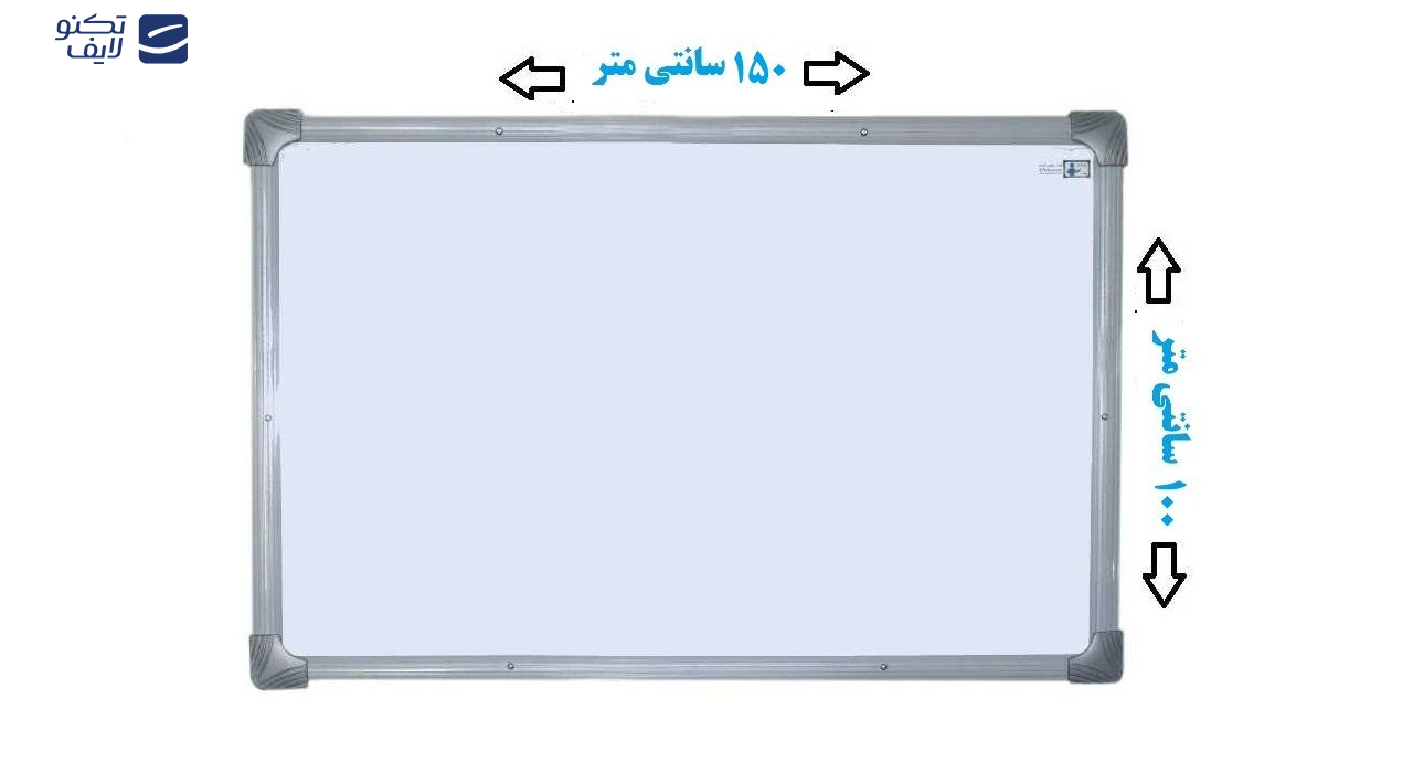 تخته وایت برد مغناطیسی آسا بُرد مدل آلفا سایز 150×100 سانتی متر تخته وایت برد مغناطیسی آسا بُرد مدل آلفا سایز 150×100 سانتی متر