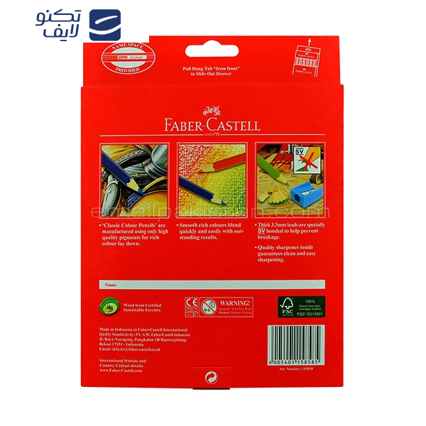 مداد رنگی 48 رنگ فابر-کاستل مدل Classic مداد رنگی 48 رنگ فابر-کاستل مدل Classic