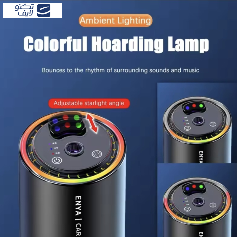 خوشبو کننده هوا هوشمند خودرو مدل F3 خوشبو کننده هوا هوشمند خودرو مدل F3