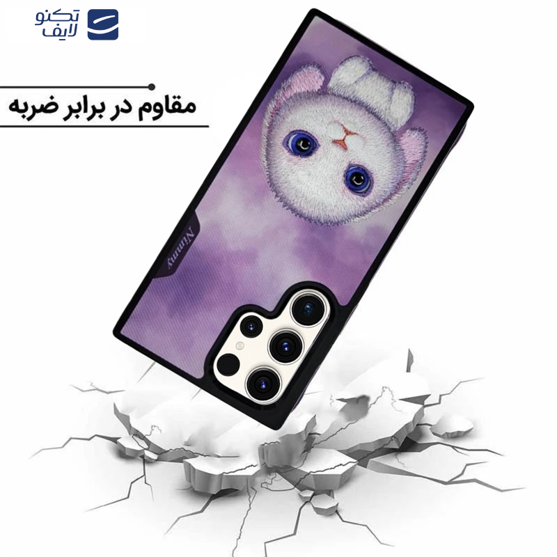 کاور اپیکوی مدل Nimmy Bunny مناسب برای گوشی موبایل سامسونگ Galaxy S24 Ultra  کاور اپیکوی مدل Nimmy Bunny مناسب برای گوشی موبایل سامسونگ Galaxy S24 Ultra