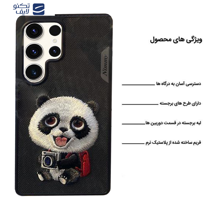 کاور اپیکوی مدل Nimmy Panda مناسب برای گوشی موبایل سامسونگ Galaxy S25 Ultra کاور اپیکوی مدل Nimmy Panda مناسب برای گوشی موبایل سامسونگ Galaxy S25 Ultra