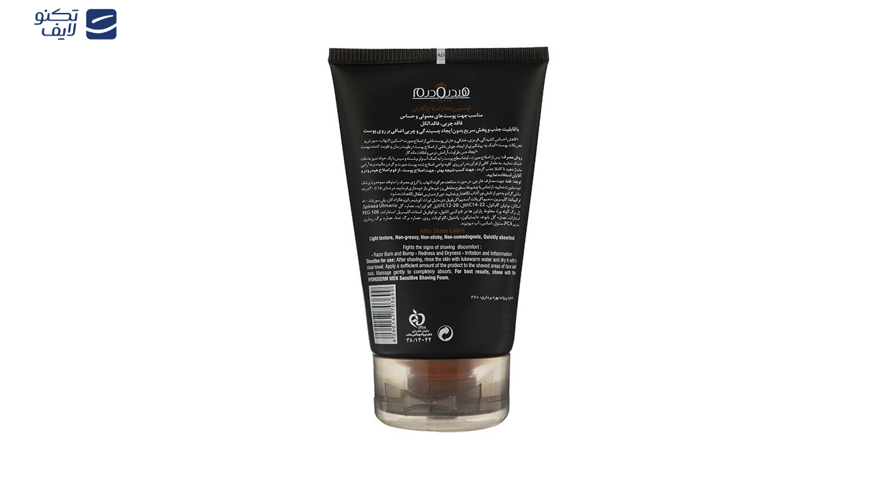 افتر شیو هیدرودرم مدل Oil Free حجم 100 میلی لیتر افتر شیو هیدرودرم مدل Oil Free حجم 100 میلی لیتر