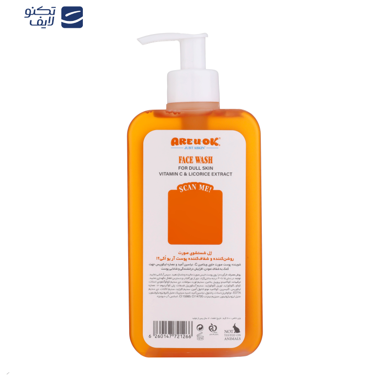 ژل شستوشوی صورت آریو اکی مدل روشنکننده مناسب پوستهای مات و کدر حجم 400 میلیلیتر ژل شستوشوی صورت آریو اکی مدل روشنکننده مناسب پوستهای مات و کدر حجم 400 میلیلیتر