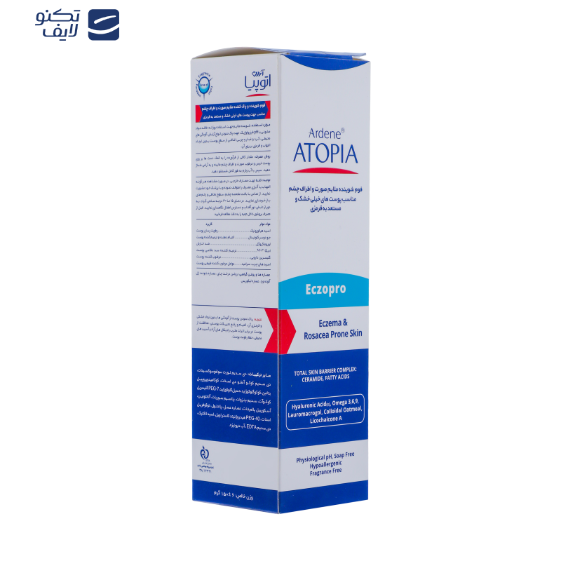 فوم شستوشوی صورت آردن آتوپیا مدل ECZOPRO حجم 150 میلیلیتر فوم شستوشوی صورت آردن آتوپیا مدل ECZOPRO حجم 150 میلیلیتر
