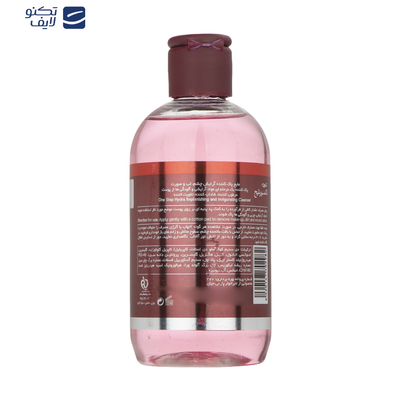 محلول پاک کننده آرایش آردن اکسپرت ایج مدل Pearl مناسب انواع پوست حجم 250 میلی لیتر محلول پاک کننده آرایش آردن اکسپرت ایج مدل Pearl مناسب انواع پوست حجم 250 میلی لیتر