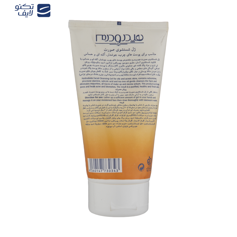 ژل شستوشوی صورت هیدرودرم مدل Oily Skin وزن 150 گرم ژل شستوشوی صورت هیدرودرم مدل Oily Skin وزن 150 گرم